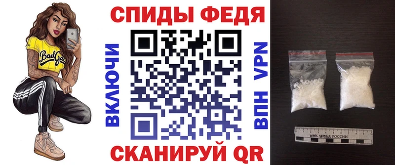 АМФЕТАМИН 98%  где продают наркотики  Инсар 