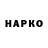 Кодеиновый сироп Lean Purple Drank Rannox