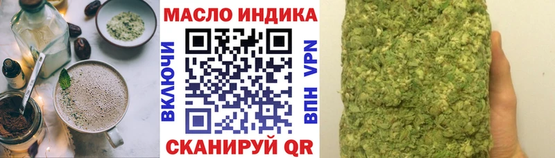 Canna-Cookies конопля Инсар