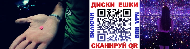 ОМГ ОМГ наркошоп маркетплейс какой сайт Экстази 250 мг Инсар