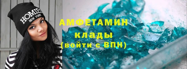 альфа пвп VHQ Верея