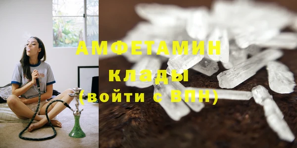 альфа пвп VHQ Верея