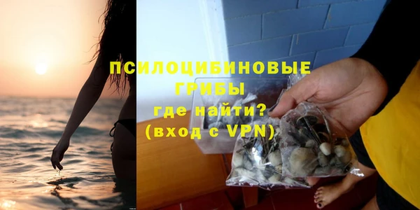 альфа пвп VHQ Верея