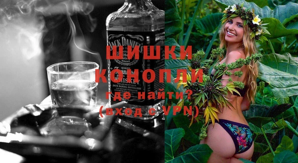 альфа пвп VHQ Верея