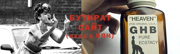 альфа пвп VHQ Верея