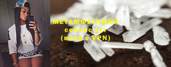 альфа пвп VHQ Верея