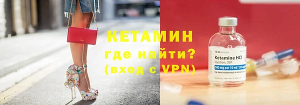 альфа пвп VHQ Верея
