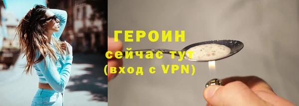 альфа пвп VHQ Верея