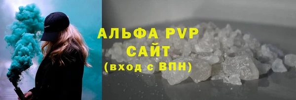 герыч Бородино