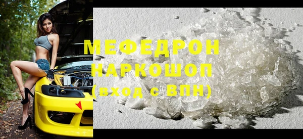 альфа пвп VHQ Верея