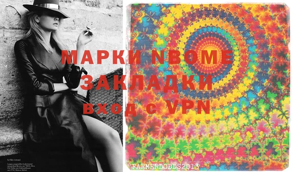 альфа пвп VHQ Верея