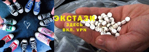 альфа пвп VHQ Верея