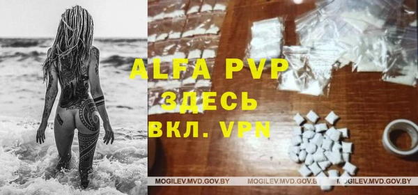 альфа пвп VHQ Верея