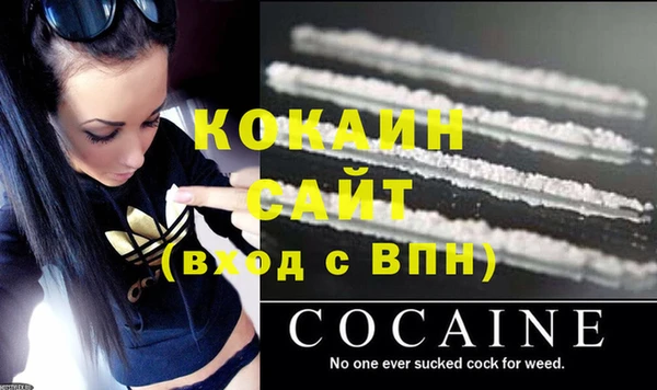 прущий лед Бронницы
