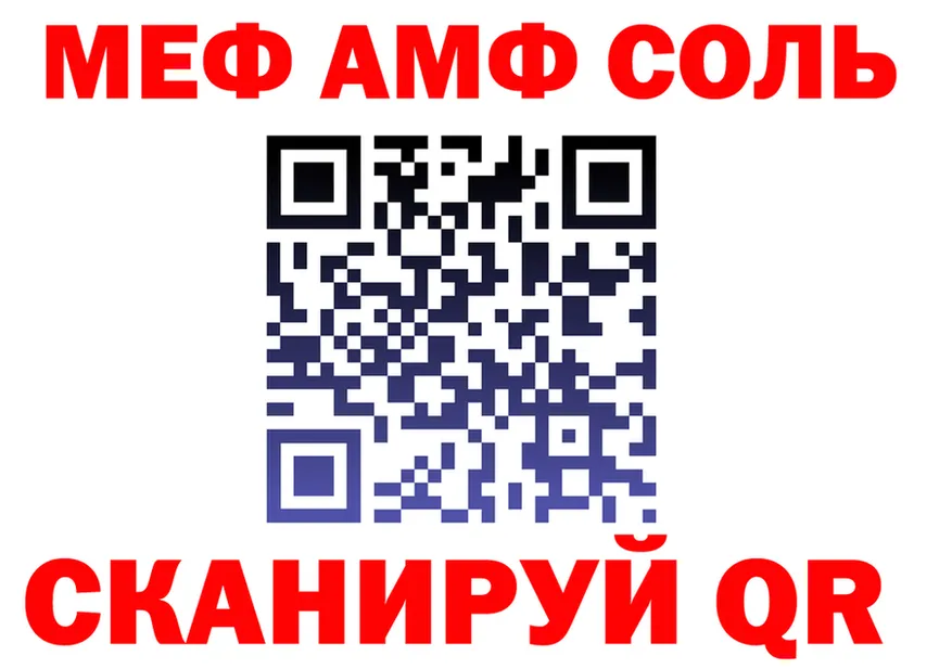 МЕТАДОН кристалл зеркало маркетплейс OMG Инсар