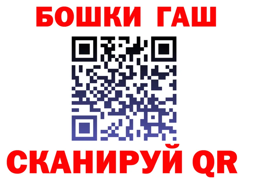 ГАШ убойный ONION площадка МЕГА Инсар