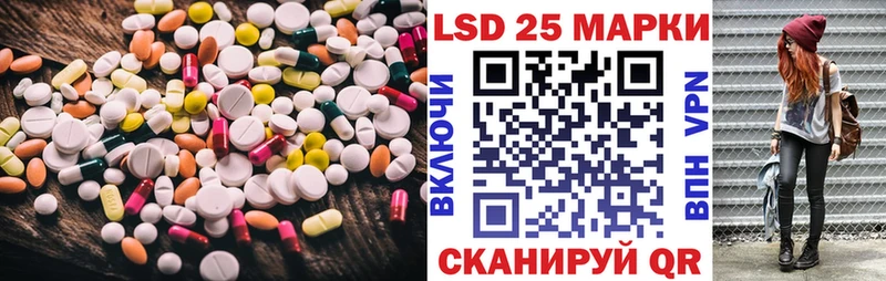 ЛСД экстази кислота  закладки  Инсар 