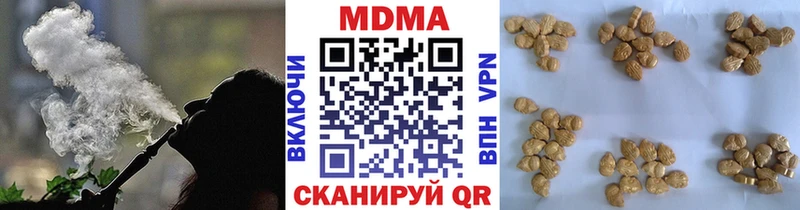 цены   Инсар  MDMA VHQ 