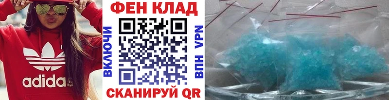 кракен зеркало  закладка  Инсар  Метамфетамин Methamphetamine 