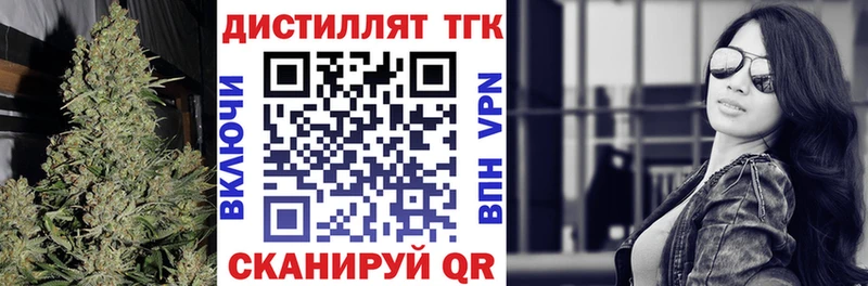ТГК THC oil  это официальный сайт  Инсар  где купить наркоту 
