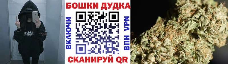 Бошки марихуана Ganja Инсар
