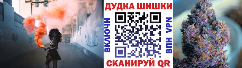 MEGA сайт  Инсар  Каннабис конопля 